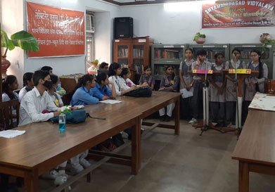 Shyama Prasad Vidyalaya