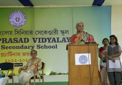 Shyama Prasad Vidyalaya