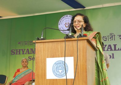 Shyama Prasad Vidyalaya