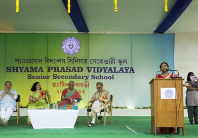 Shyama Prasad Vidyalaya